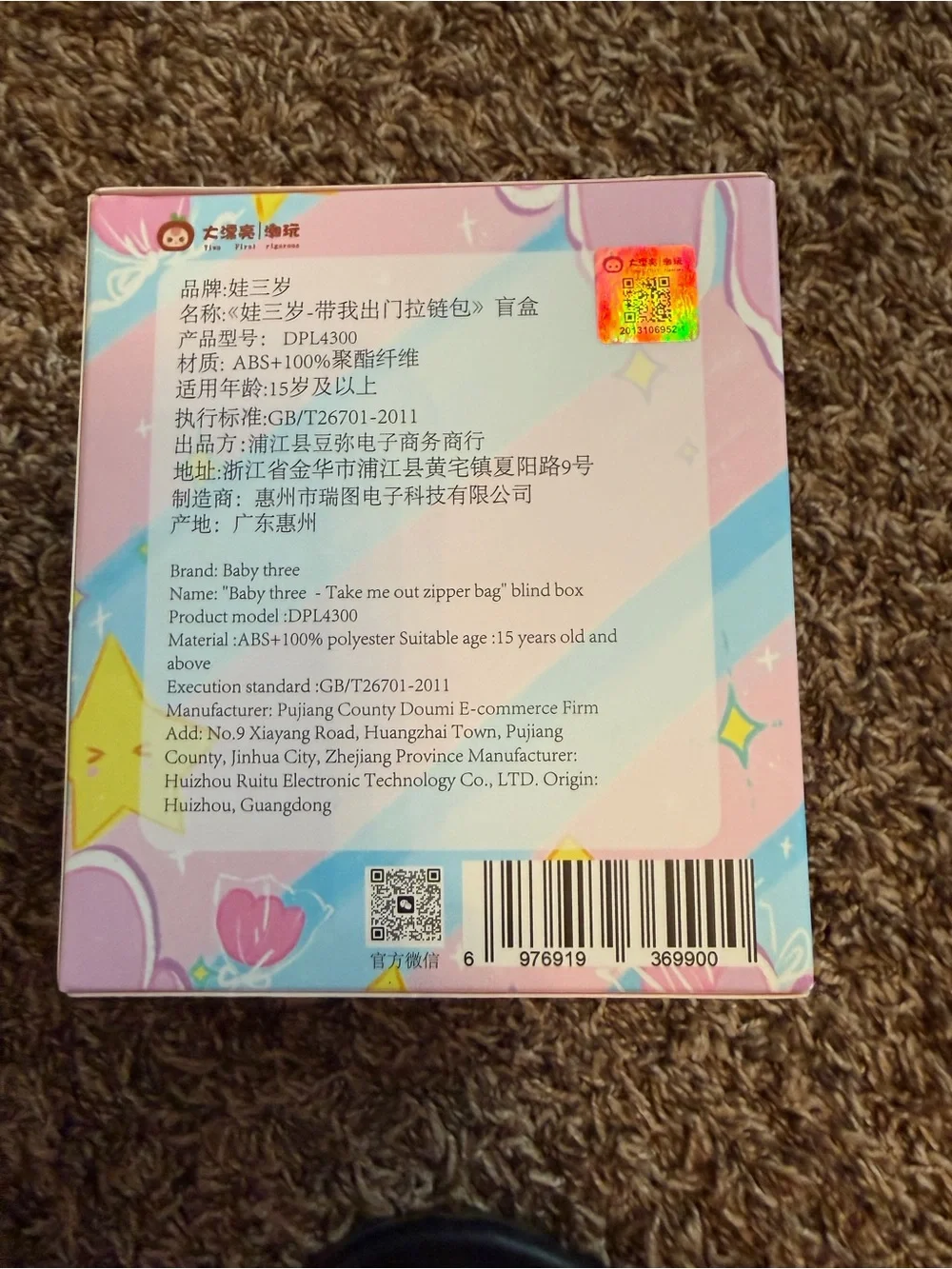 New in Box- Baby Three “Take Me Out” Zipper Bag Trending Gift Idea
